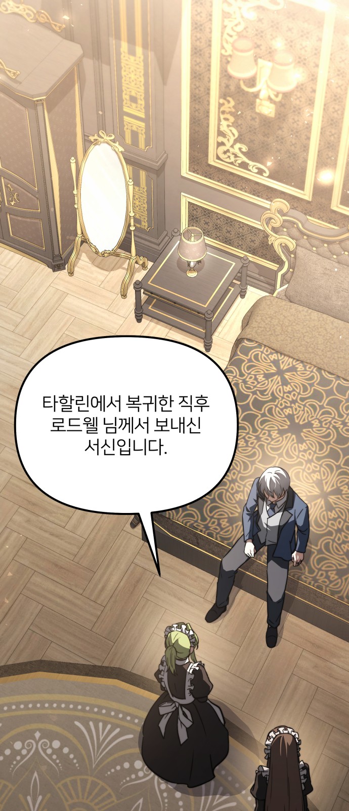 6 페이지