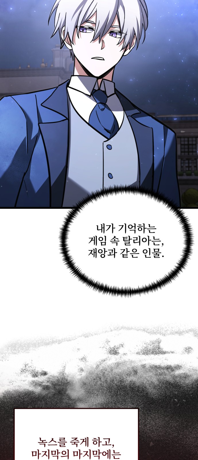 68 페이지