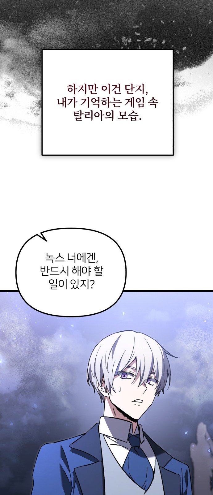 72 페이지