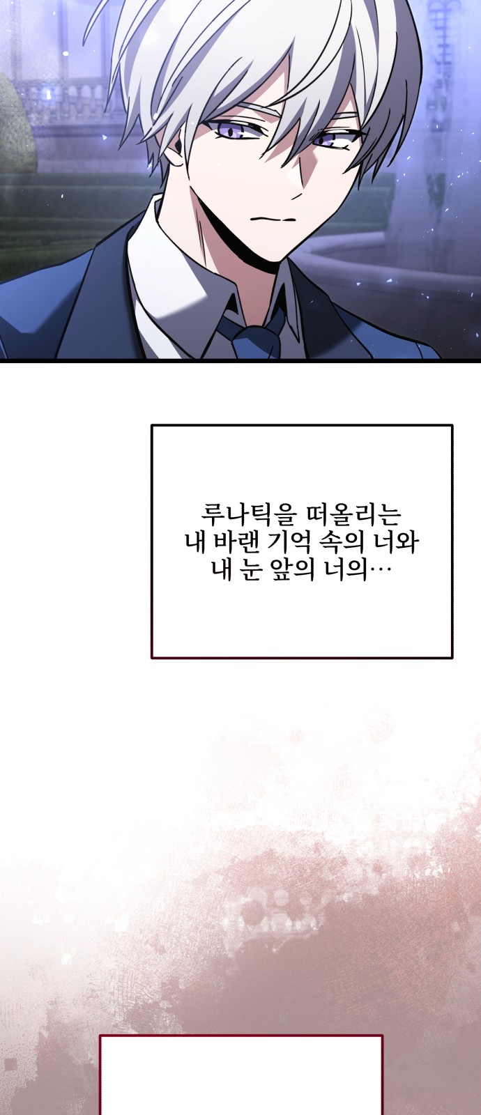 81 페이지
