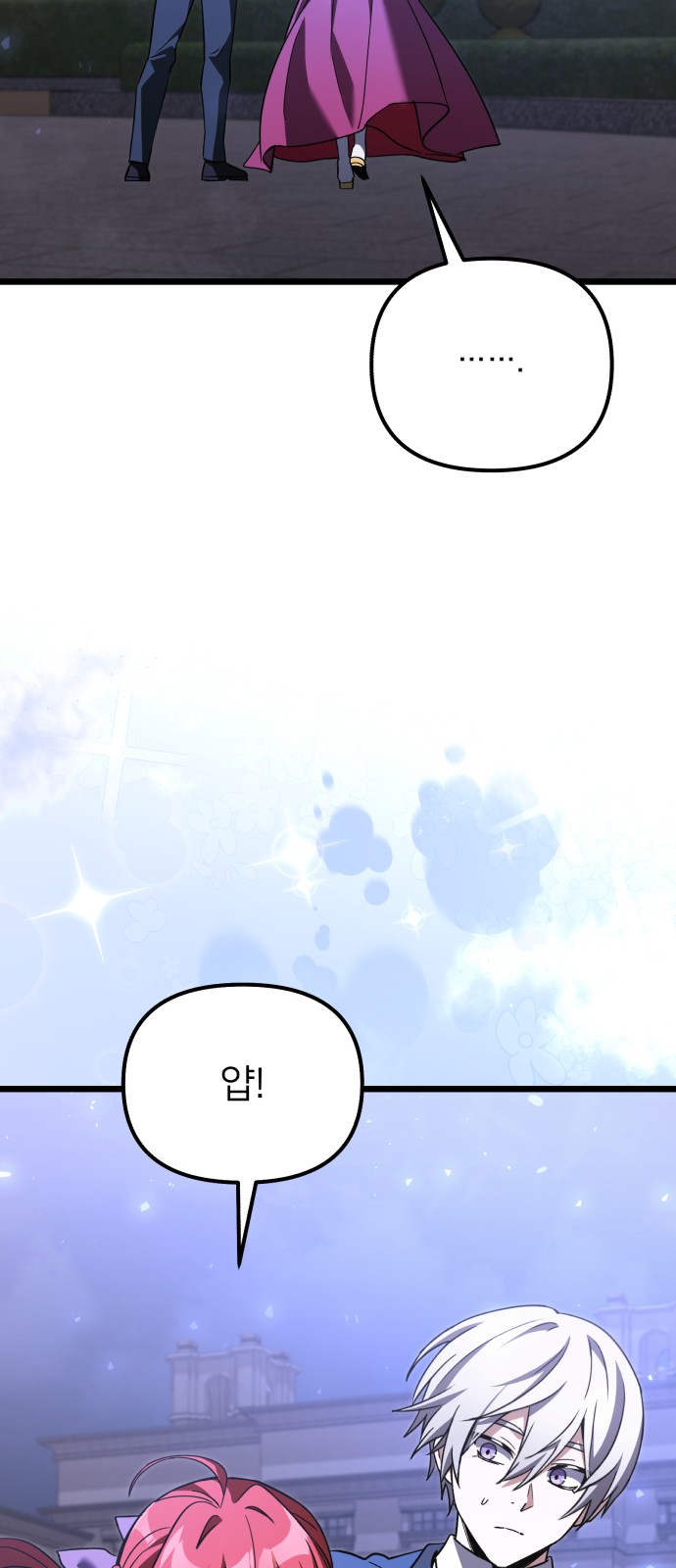 83 페이지