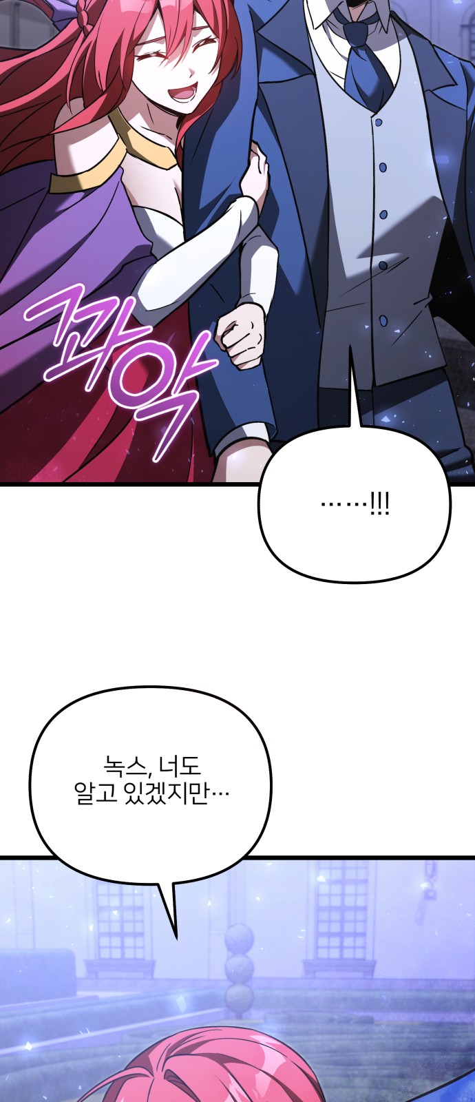 84 페이지