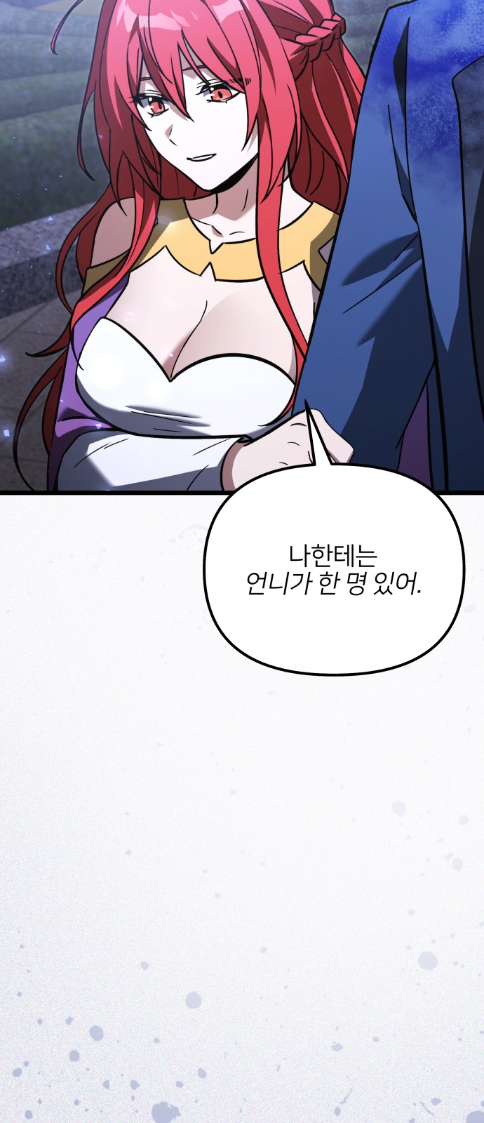 85 페이지