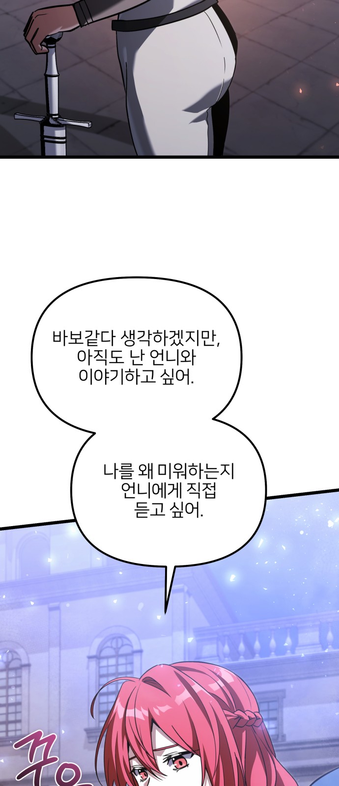 87 페이지