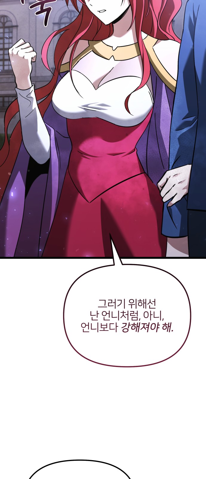 88 페이지