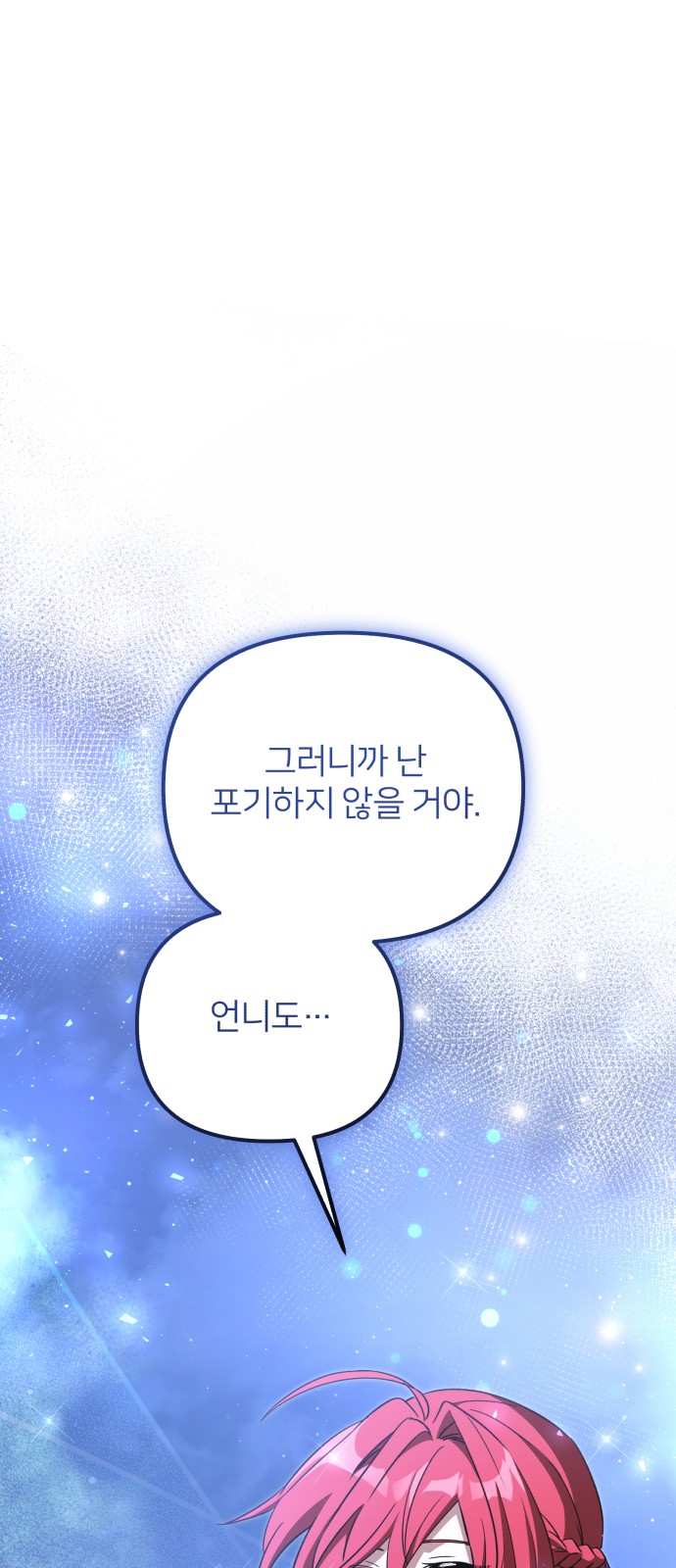 90 페이지