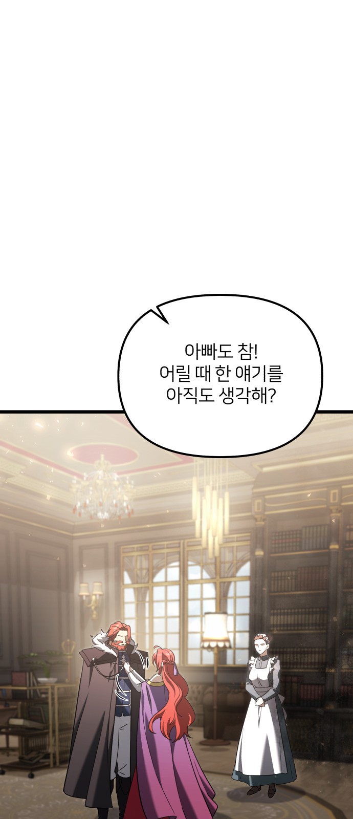 93 페이지
