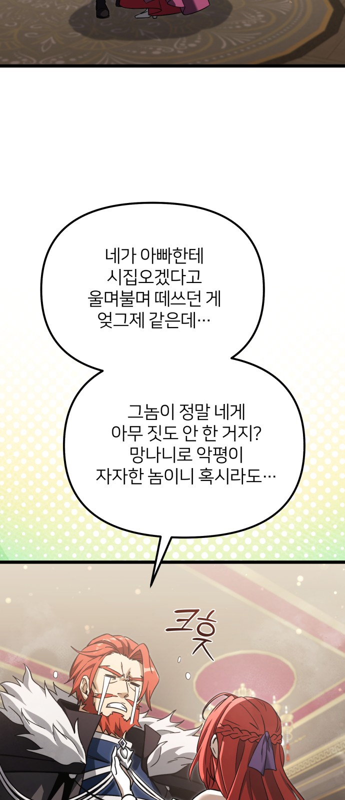 94 페이지
