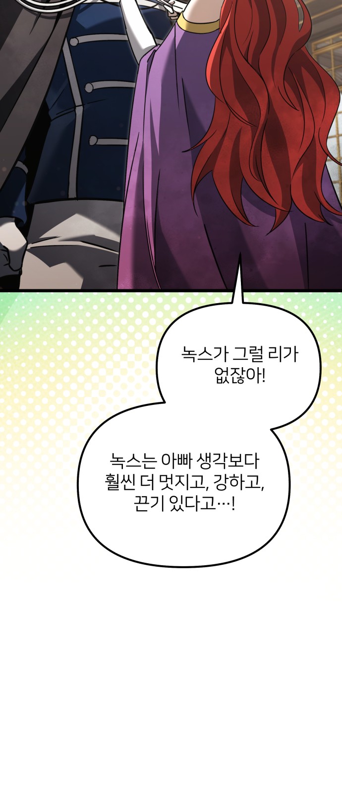 95 페이지