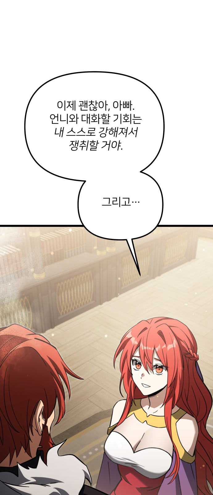 99 페이지