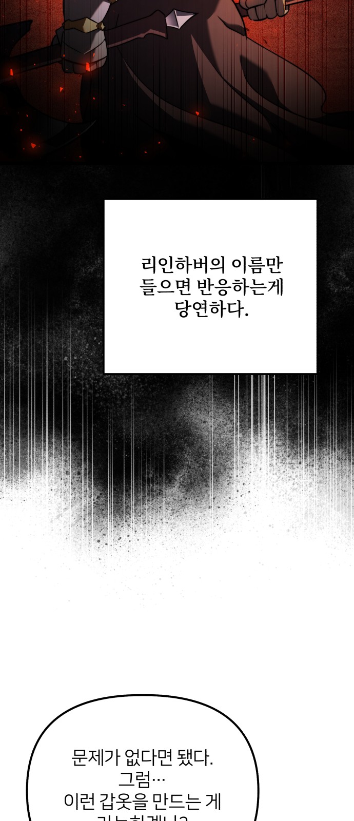 100 페이지