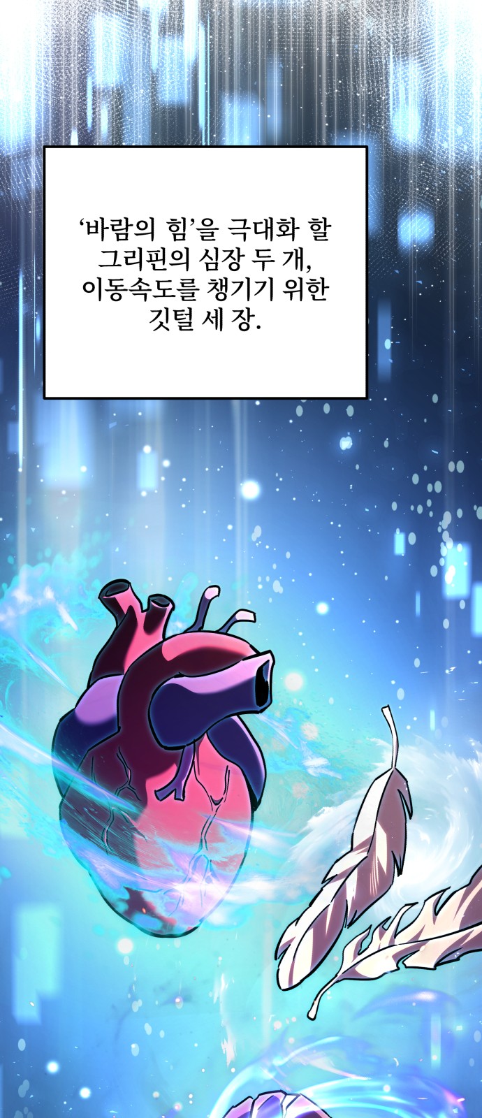 103 페이지