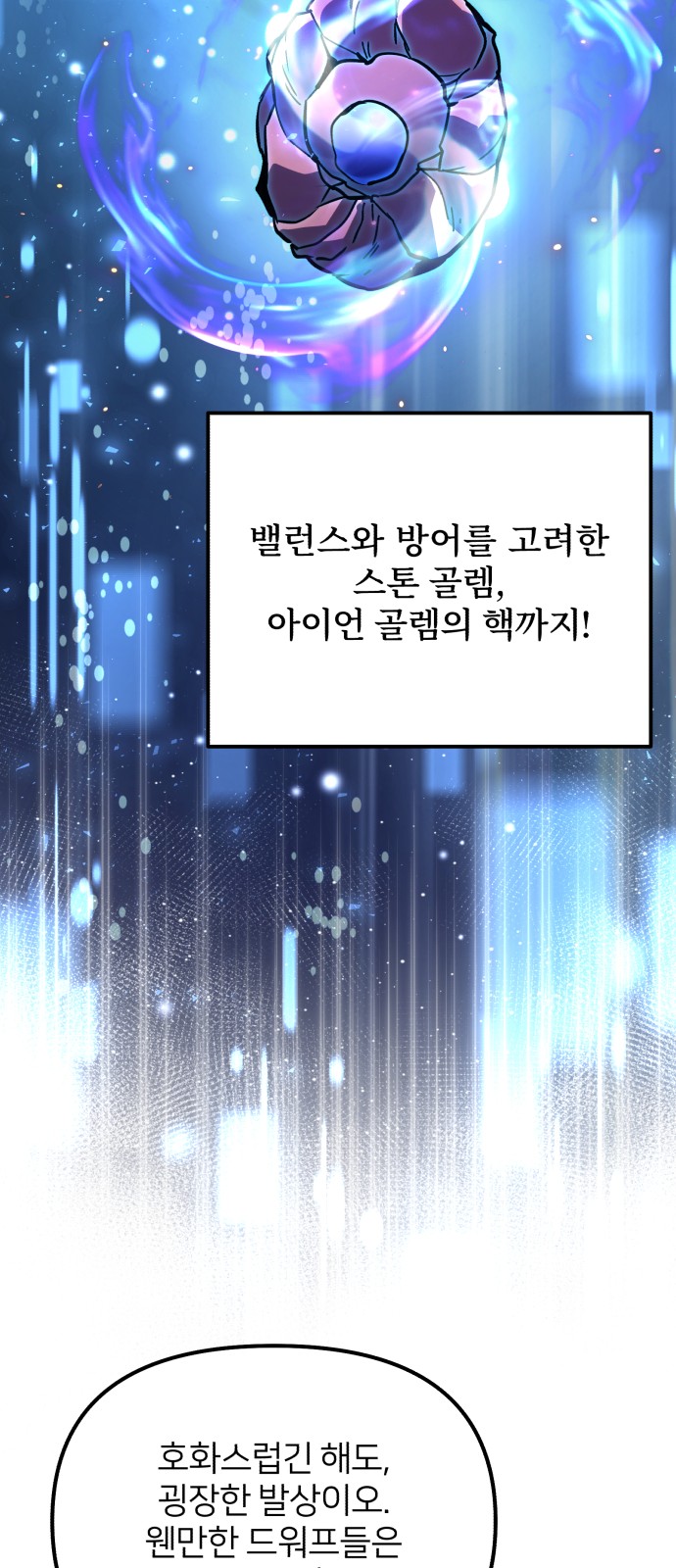 104 페이지