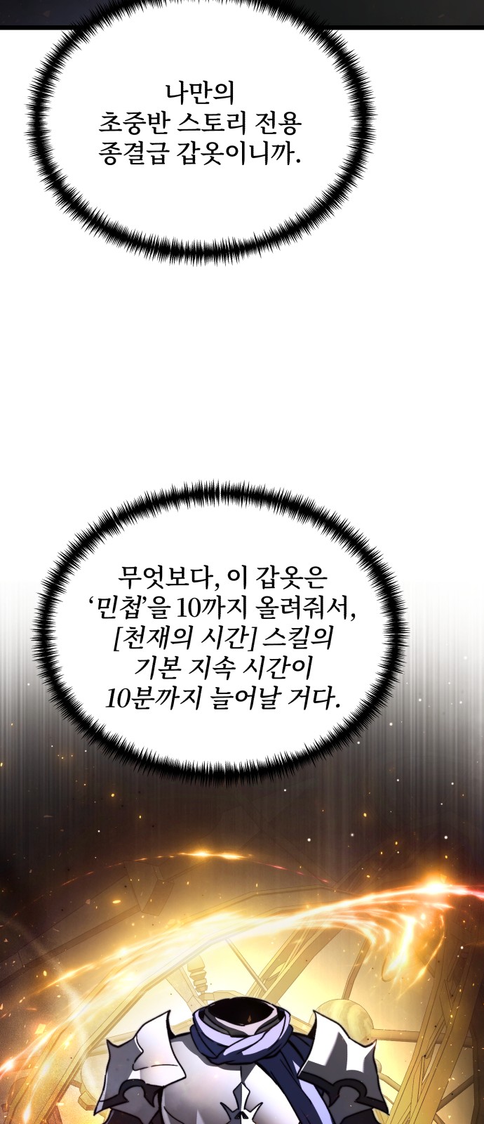 107 페이지