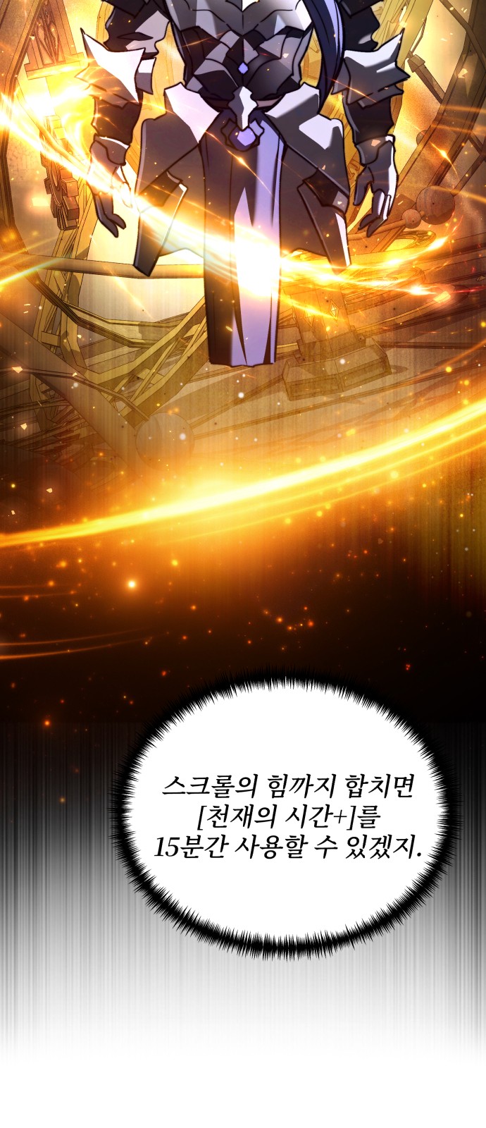108 페이지