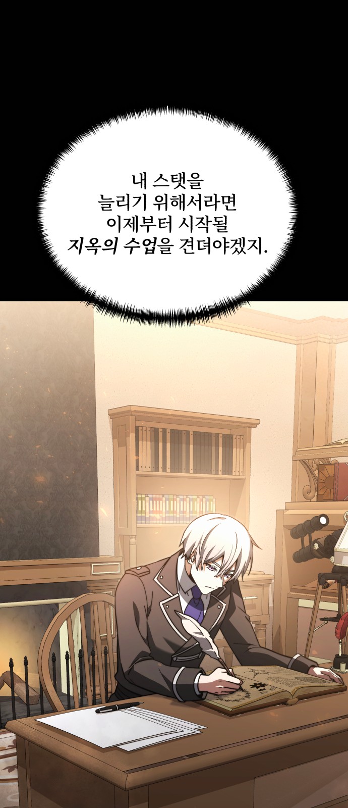 50 페이지