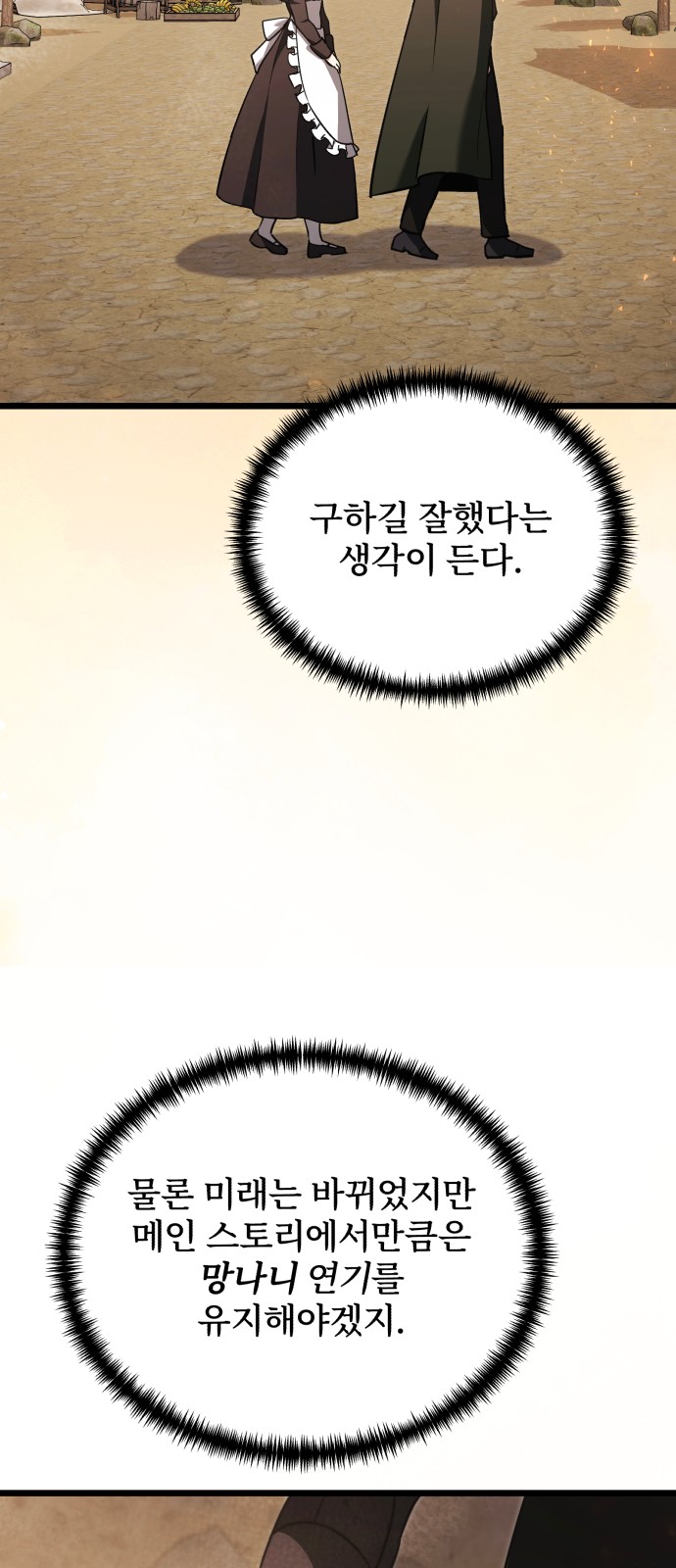 69 페이지