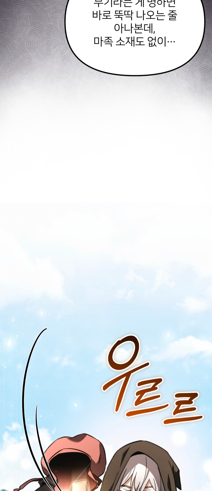 76 페이지