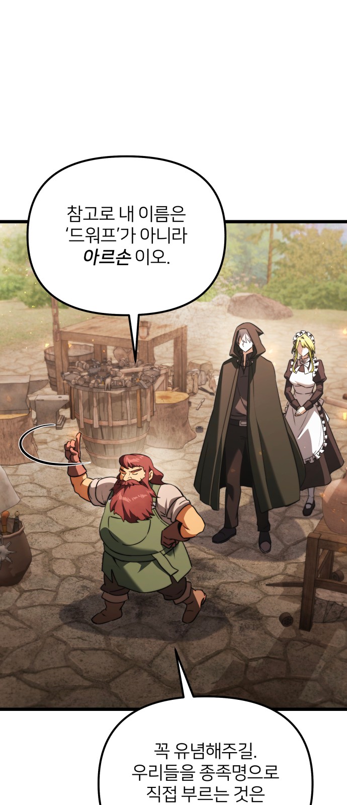 80 페이지