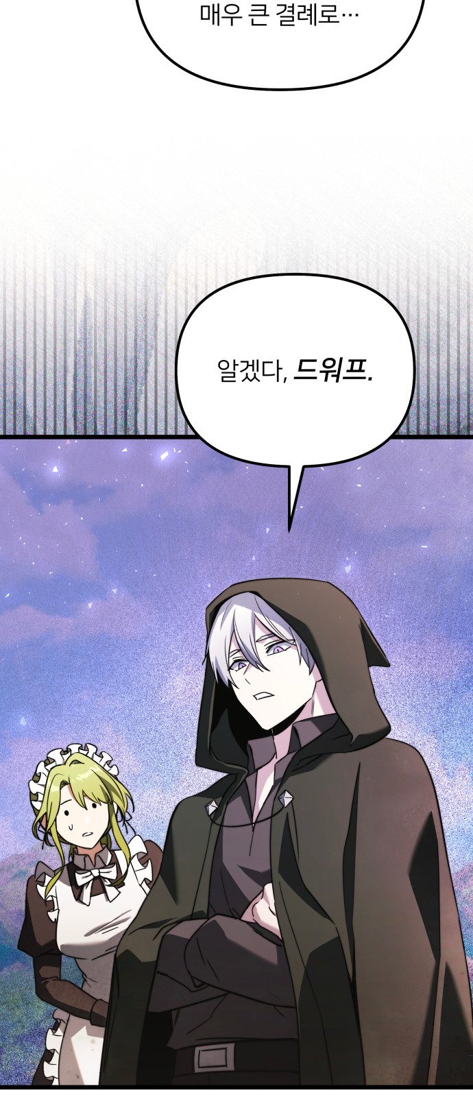 81 페이지