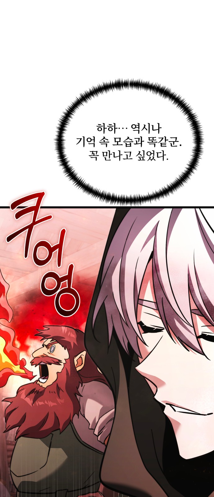 84 페이지