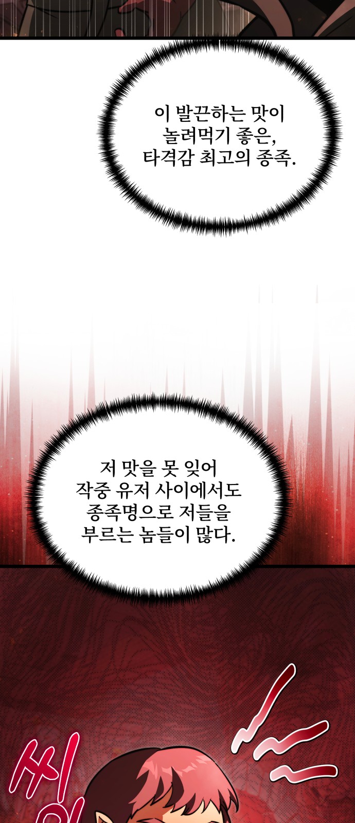 85 페이지