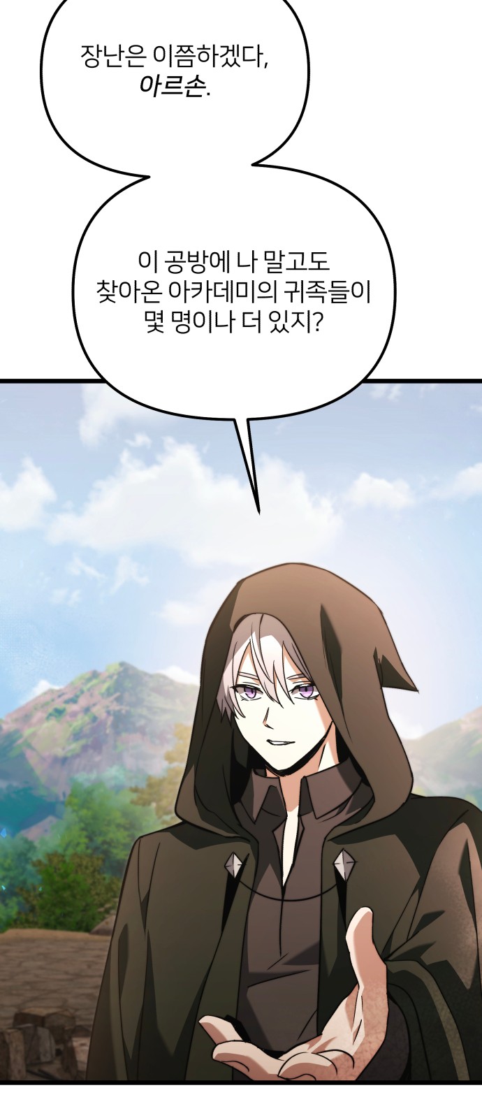 87 페이지