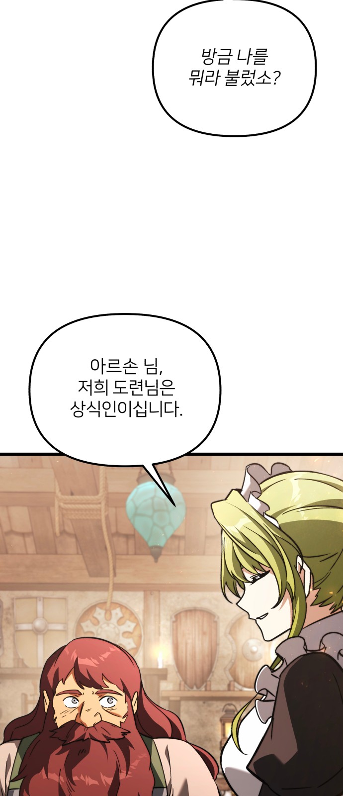 89 페이지