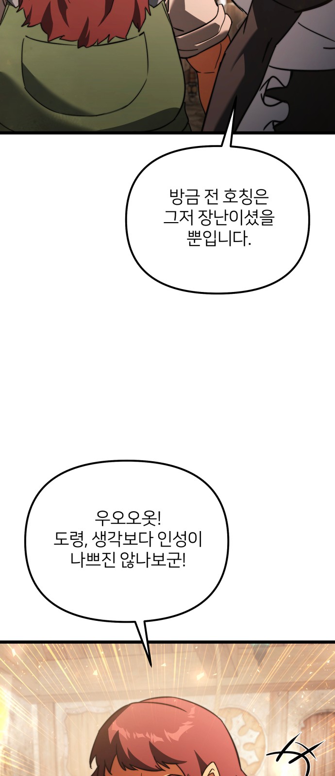 90 페이지