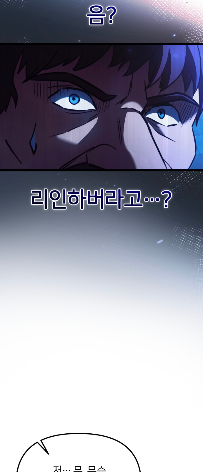 93 페이지