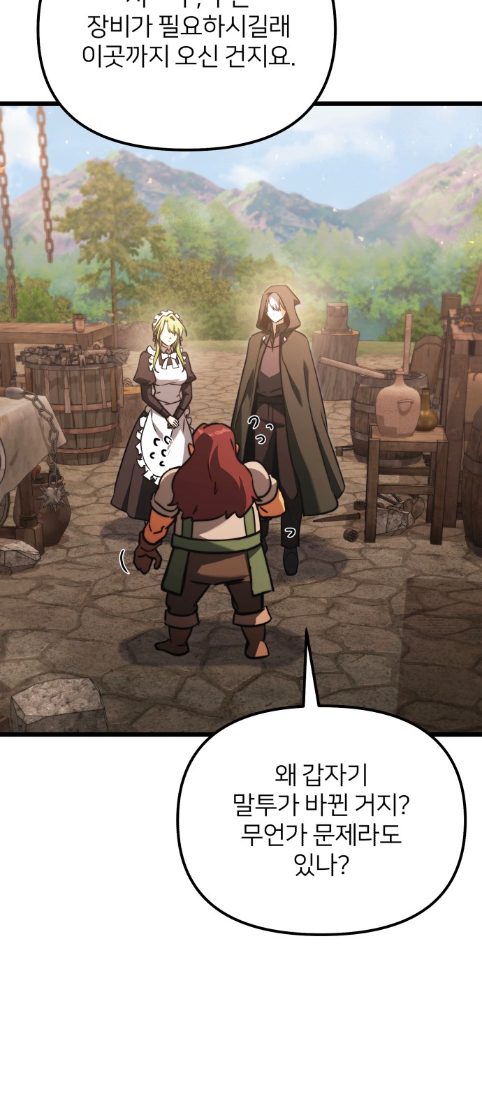 94 페이지