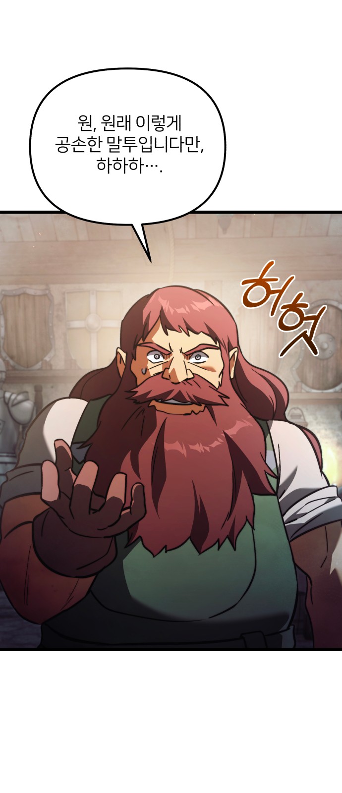 95 페이지