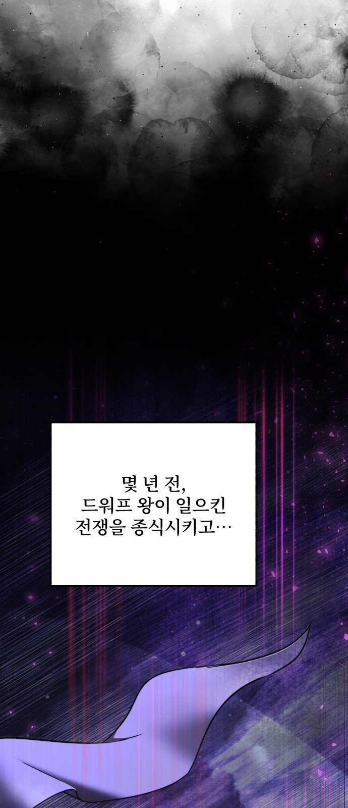 97 페이지