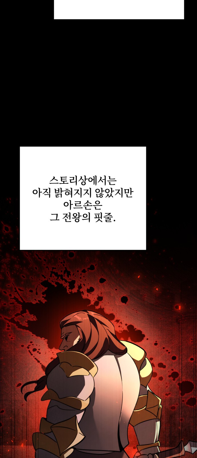 99 페이지