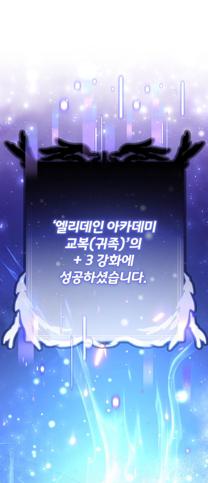 104 페이지