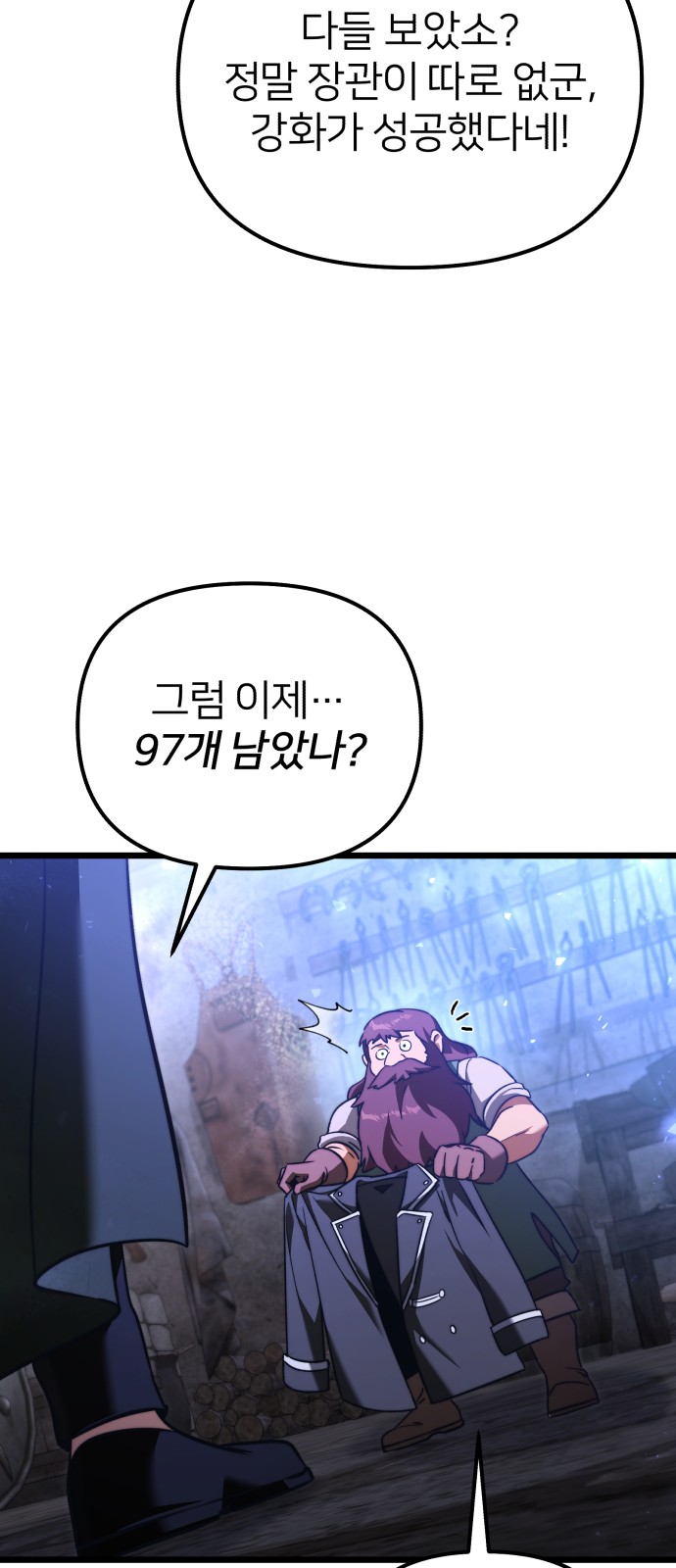 107 페이지