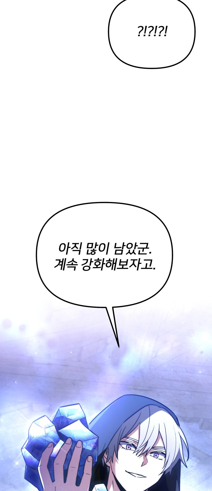108 페이지