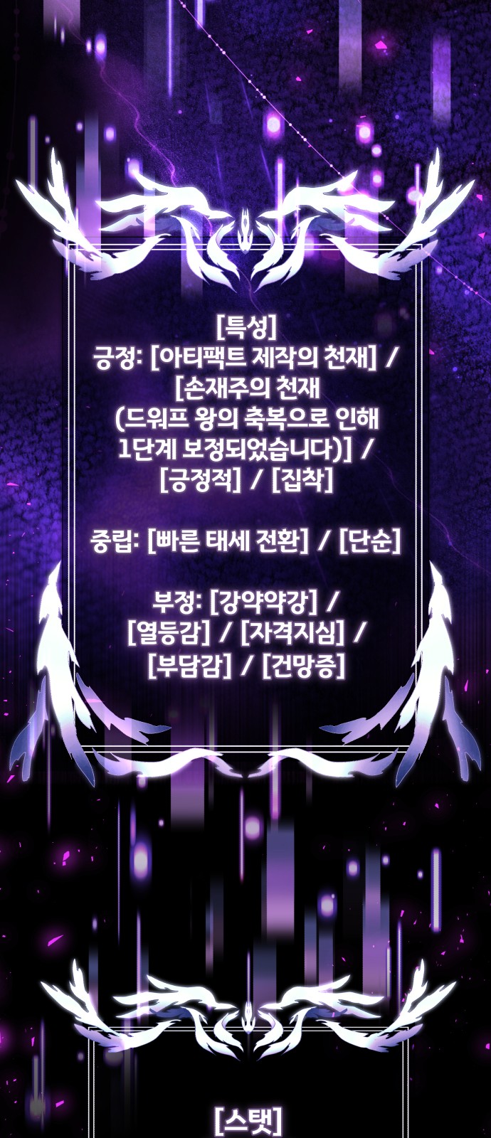 12 페이지