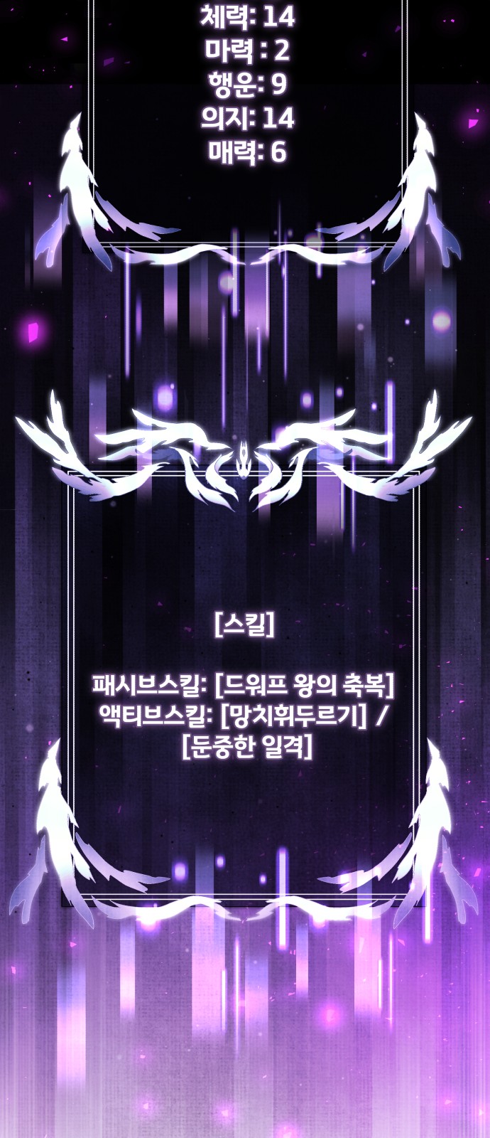 13 페이지