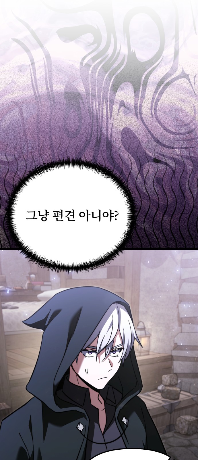 39 페이지