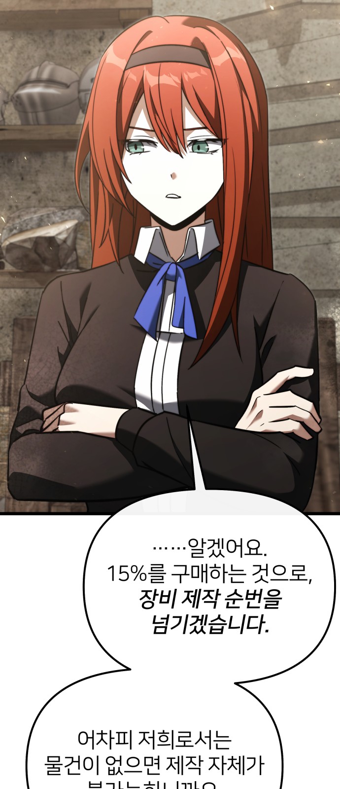 74 페이지