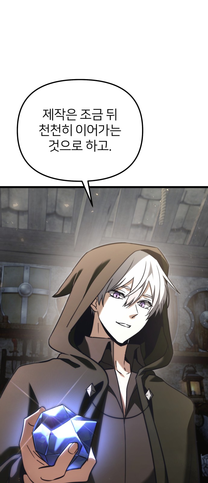 80 페이지