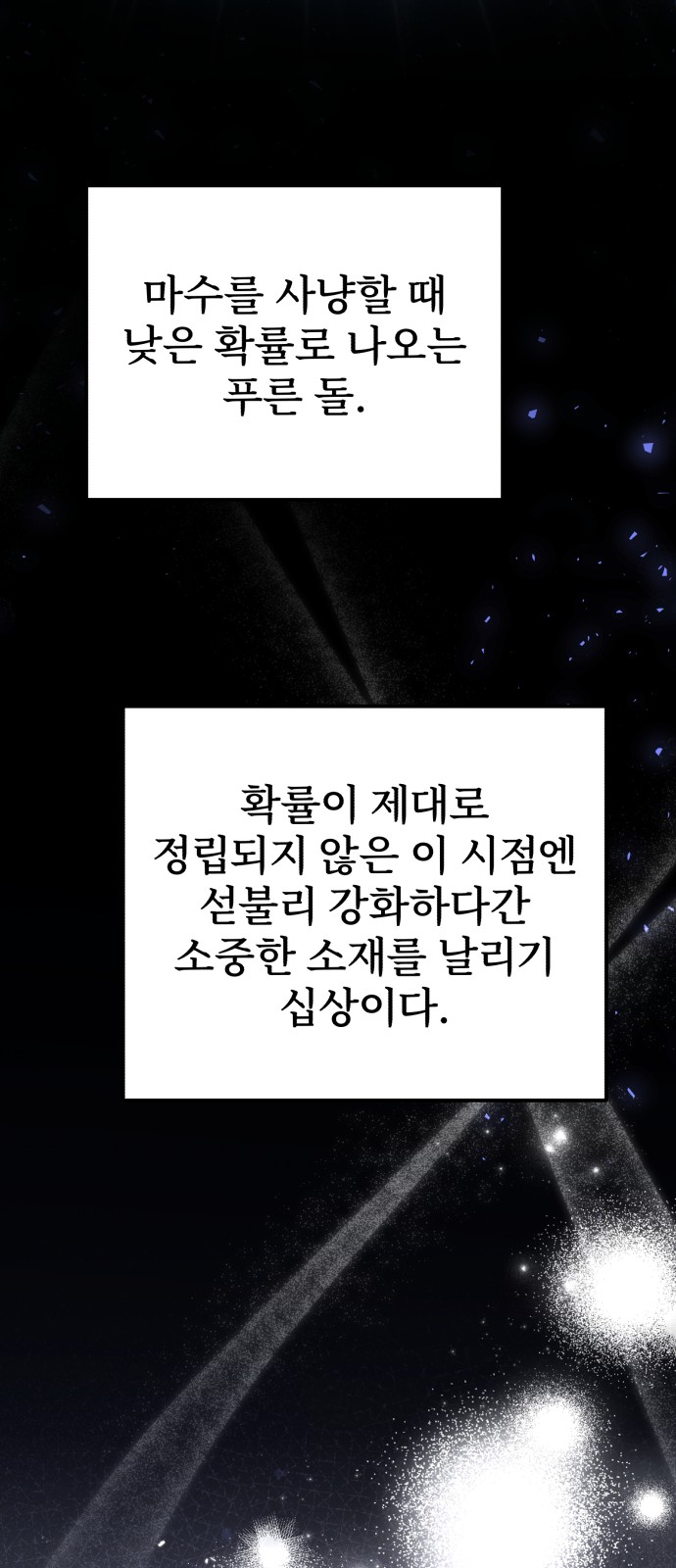 84 페이지
