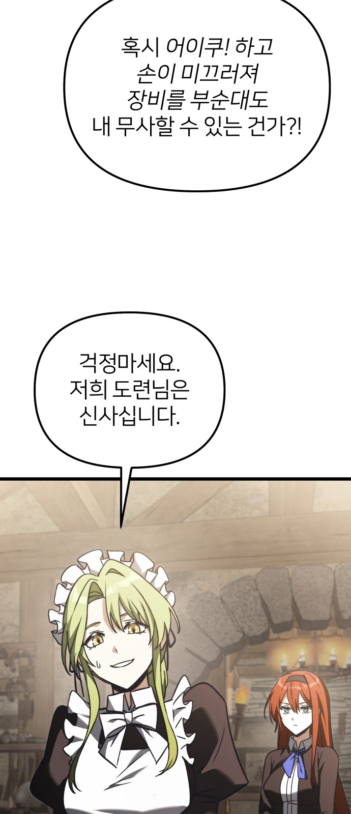 86 페이지