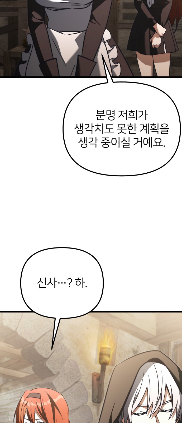 87 페이지
