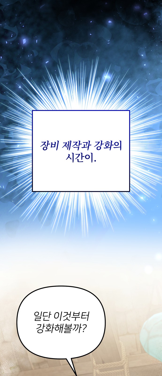 90 페이지