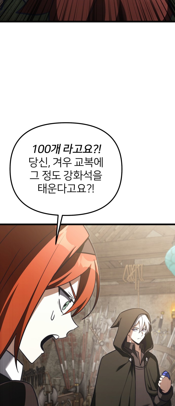 94 페이지