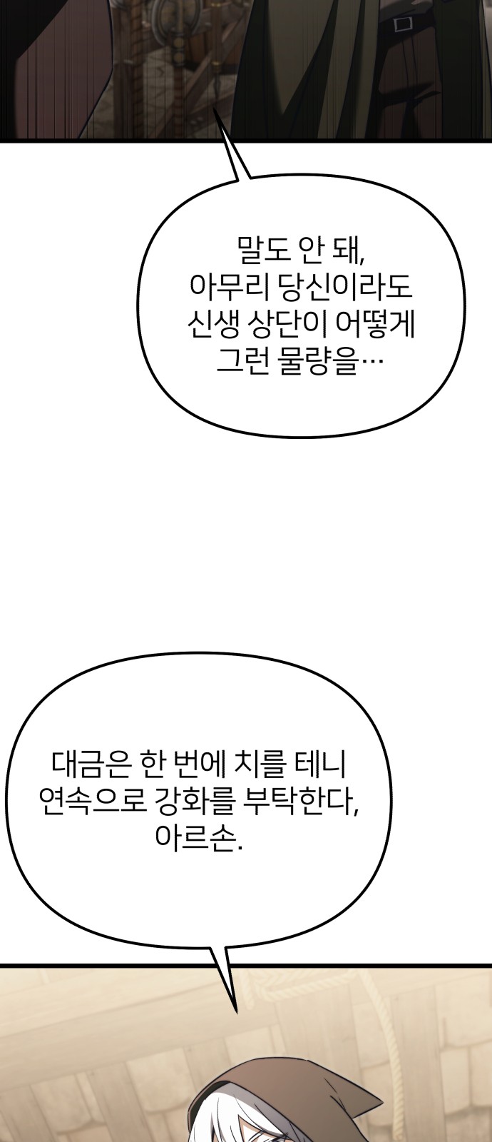 95 페이지