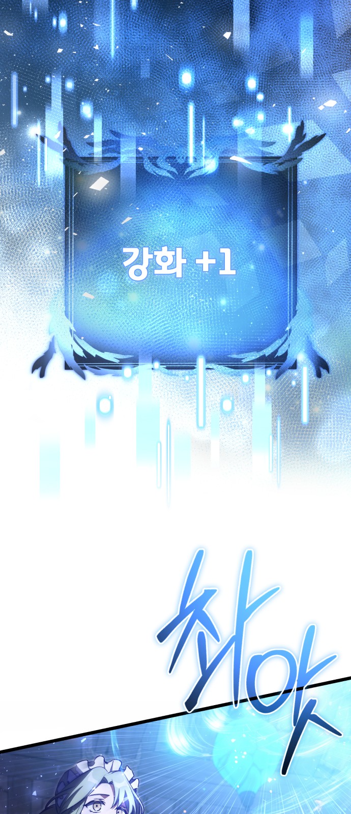 99 페이지