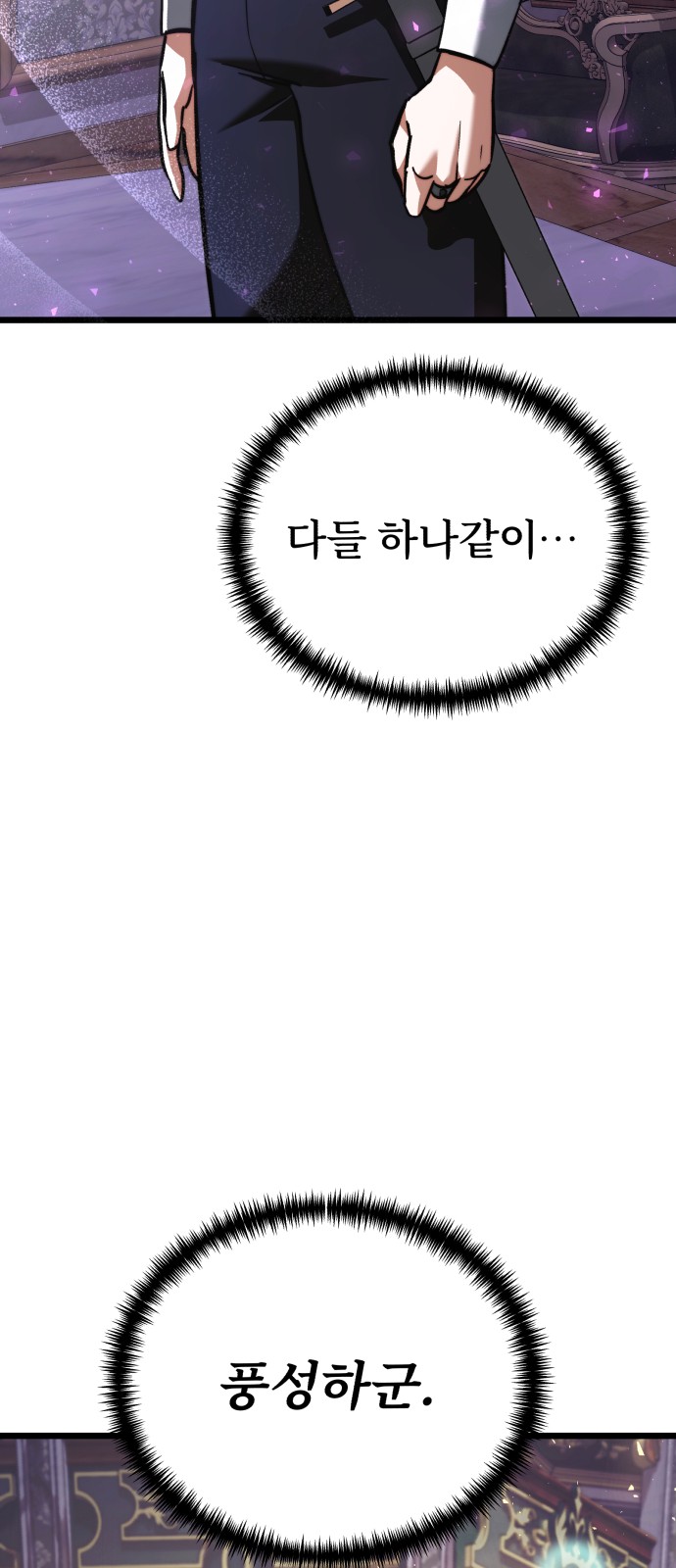 100 페이지